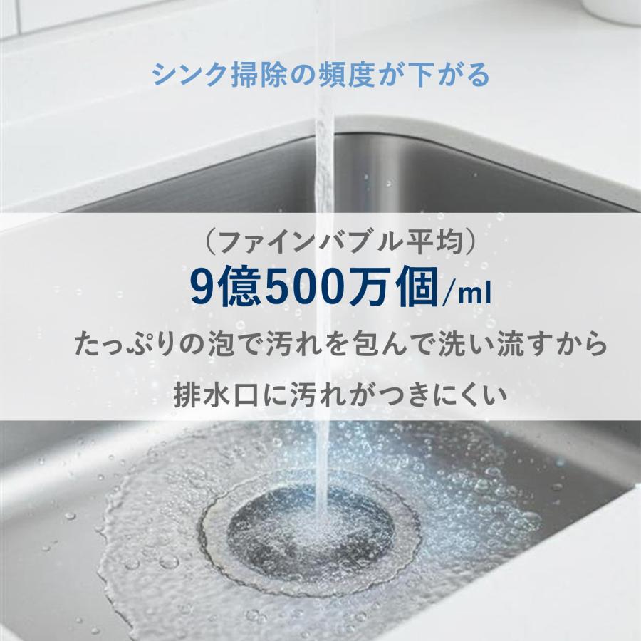 AQUA Bulle（アクアビュル） アクアビュルキッチン 蛇口用 ファイン