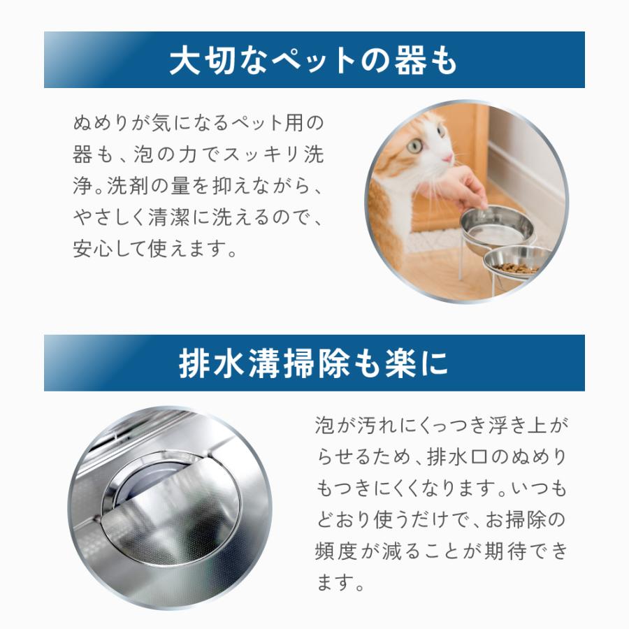 AQUA Bulle（アクアビュル） キッチン 丸パイプ水栓用 ウルトラ