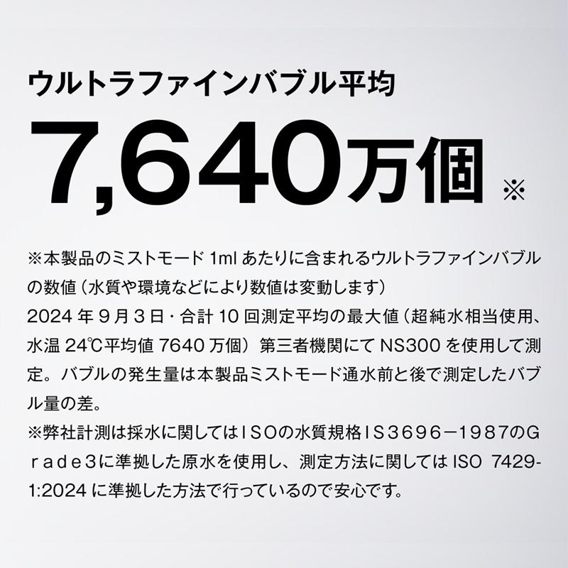新生活 シャワーヘッド アクアビュル 3点セット 節水ファインバブル シャワーS（シルバー） キッチン ランドリー 洗濯機用 蛇口用 ポイント消化_14