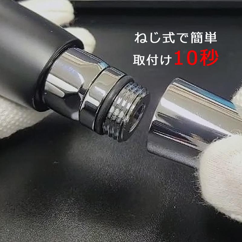 新生活 シャワーヘッド アクアビュル 3点セット 節水ファインバブル シャワーS（シルバー） キッチン ランドリー 洗濯機用 蛇口用 ポイント消化_19