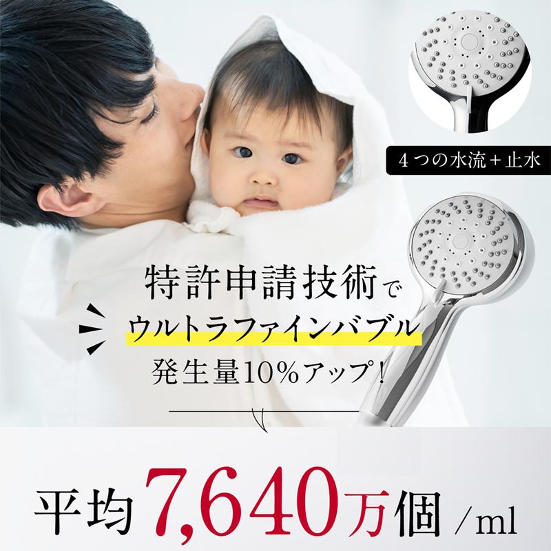 新生活 シャワーヘッド アクアビュル 3点セット 節水ファインバブル シャワーS（シルバー） キッチン ランドリー 洗濯機用 蛇口用 ポイント消化_1