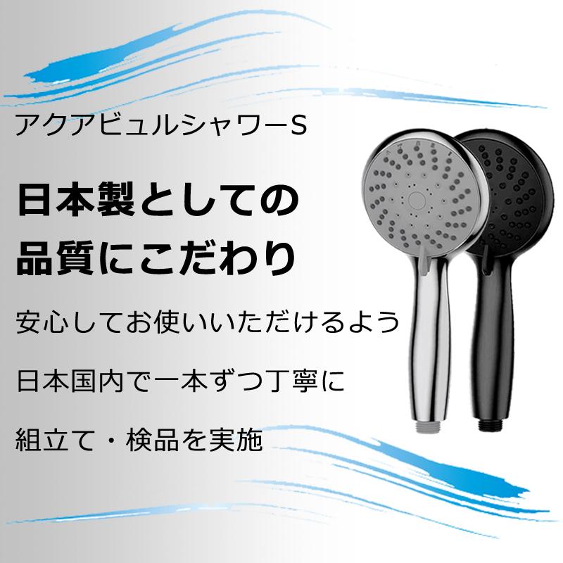 新生活 シャワーヘッド アクアビュル 3点セット 節水ファインバブル シャワーS（シルバー） キッチン ランドリー 洗濯機用 蛇口用 ポイント消化_5
