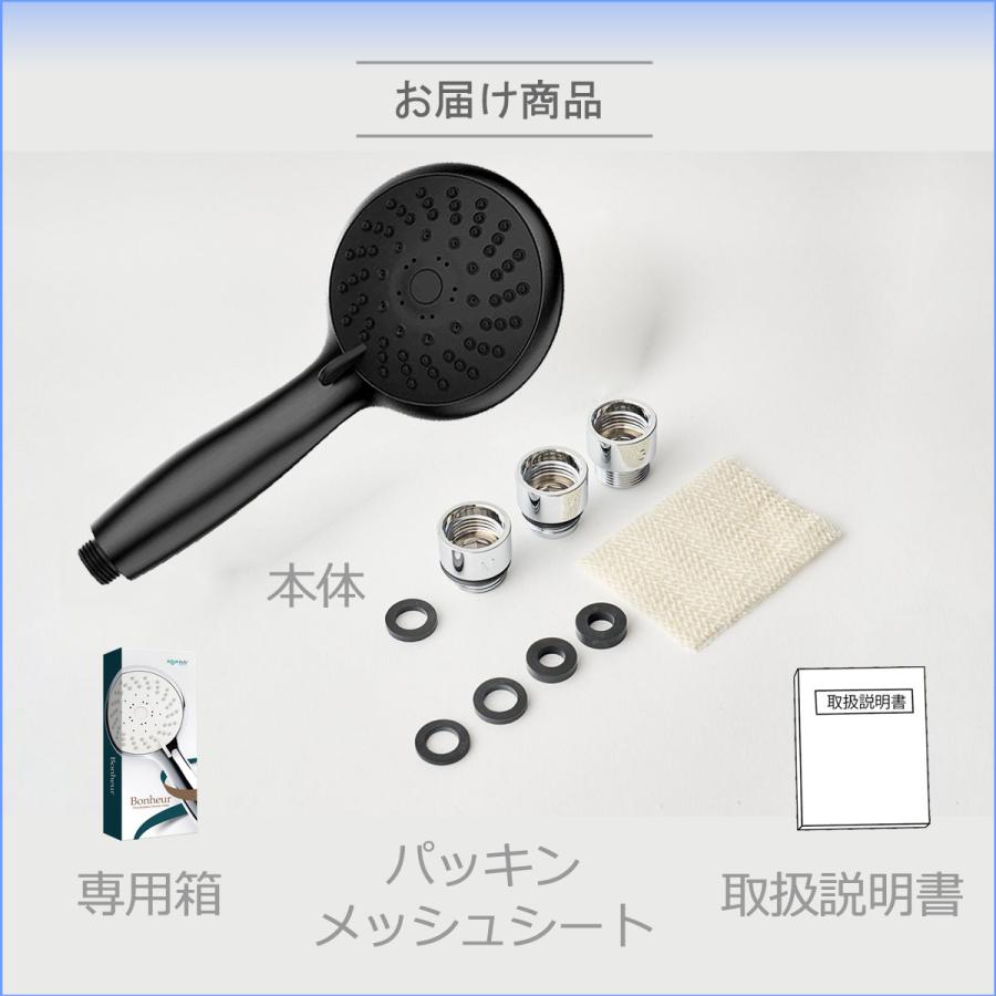 AQUA Bulle（アクアビュル） シャワーヘッド 節水 止水 シャワーS