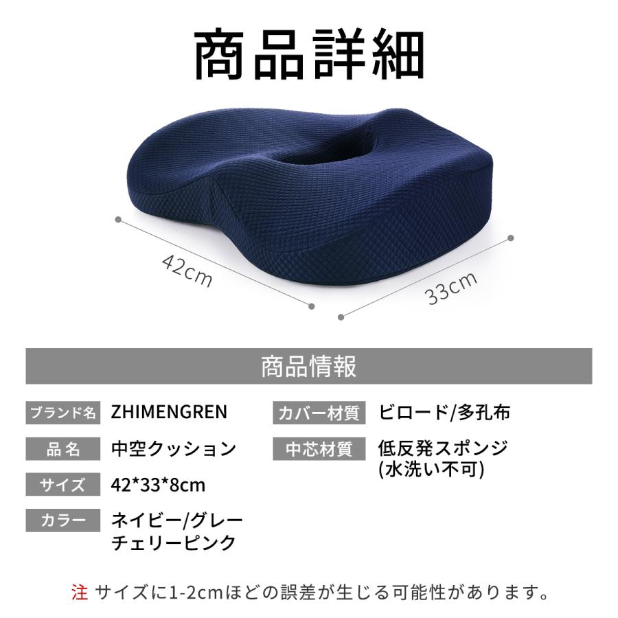 クッション 椅子 座布団 腰痛 低反発 骨盤 厚手 3D 車 オフィス イス
