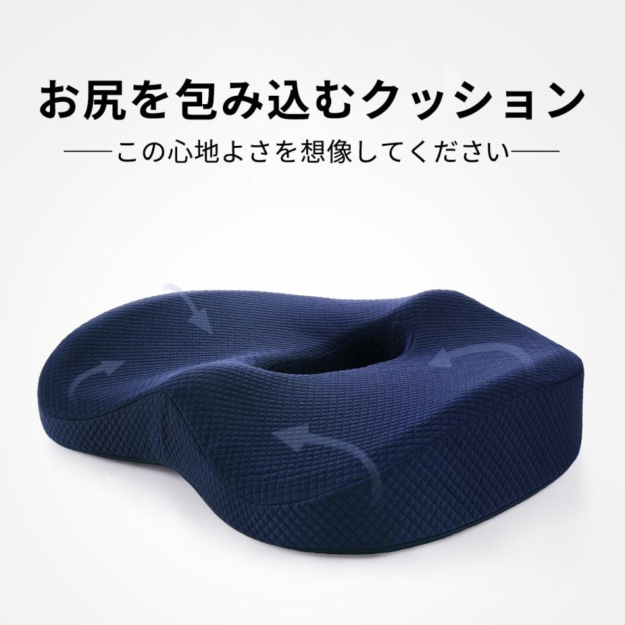 クッション 椅子 座布団 腰痛 低反発 骨盤 厚手 3D 車 オフィス イス