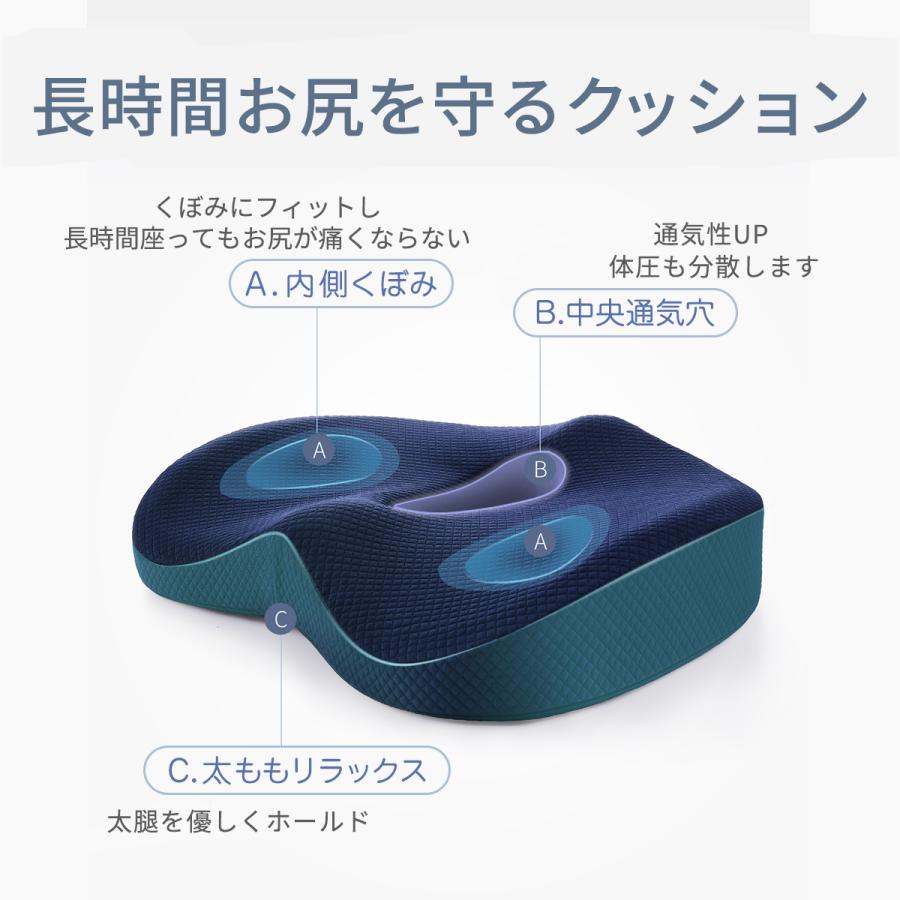 クッション 椅子 座布団 腰痛 低反発 骨盤 厚手 3D 車 オフィス イス