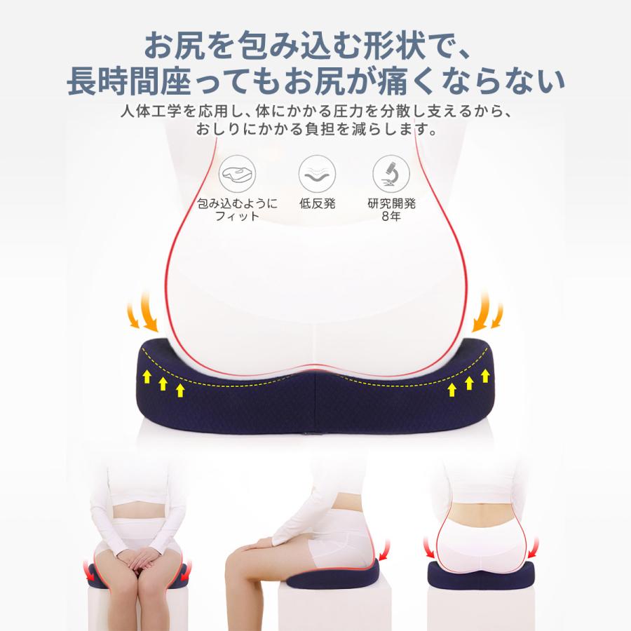 クッション 椅子 座布団 腰痛 低反発 骨盤 厚手 3D 車 オフィス イス
