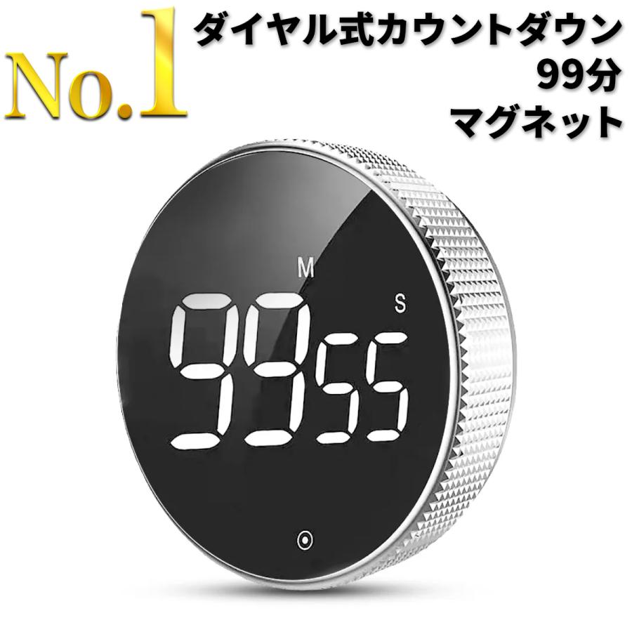タイマー キッチンタイマー ストップウォッチ かわいい 小さい Led 光 音 アラーム キッチン 磁石 マグネット 送料無料 Swailife キッチンタイマーカウントダウン磁気電子ストップウォッチタイマー目覚まし時計料理スポーツ学習用 Vladatk Gov Ba