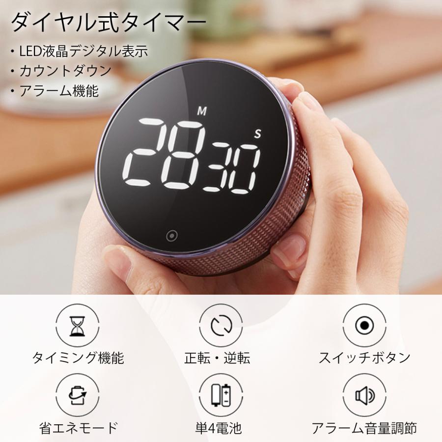 タイマー キッチンタイマー ダイヤル式 マグネット付 ワンボタン操作 デジタル カウントダウン 99分55秒 音量切替 料理 学習 スポーツ 会議 :skh10033:スコレーショップ 通販 タイマー キッチンタイマー デジタル ダイヤル式 勉強 おしゃれ 大画面 音光切替機能 消音切替 カウントアップ カウントダウン マグネット付き 最大99分55秒 学習 会議 スポーツ テスト用 1年間保証