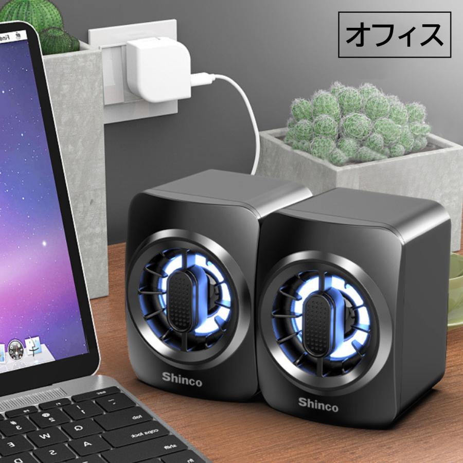スピーカー ツイン PC パソコン セパレート PCスピーカー 高音質 USB パソコン用スピーカー テレビ ダブル サラウンドサウンド :skh10037:スコレーショップ - 通販 - Yahoo!ショッピング スピーカー ツイン PC パソコン セパレート PCスピーカー 高音質 USB パソコン用スピーカー テレビ ダブル サラウンドサウンド :skh10037:スコレーショップ - 通販 - Yahoo!ショッピング