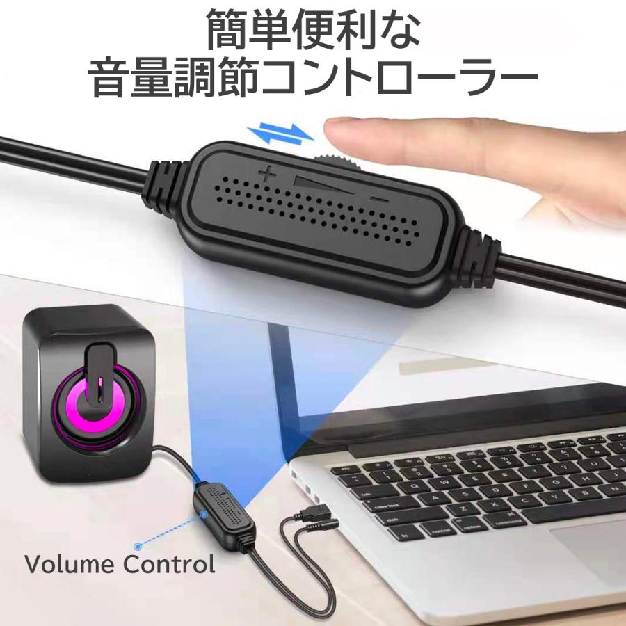 スピーカー ツイン PC パソコン セパレート PCスピーカー 高音質 USB パソコン用スピーカー テレビ ダブル サラウンドサウンド｜skhole-shop｜08