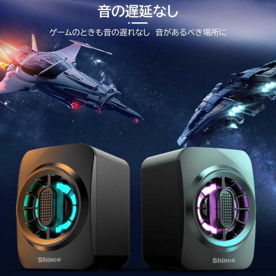 スピーカー ツイン PC パソコン セパレート PCスピーカー 高音質 USB パソコン用スピーカー テレビ ダブル サラウンドサウンド :skh10037:スコレーショップ - 通販 - Yahoo!ショッピング スピーカー ツイン PC パソコン セパレート PCスピーカー 高音質 USB パソコン用スピーカー テレビ ダブル サラウンドサウンド :skh10037:スコレーショップ - 通販 - Yahoo!ショッピング