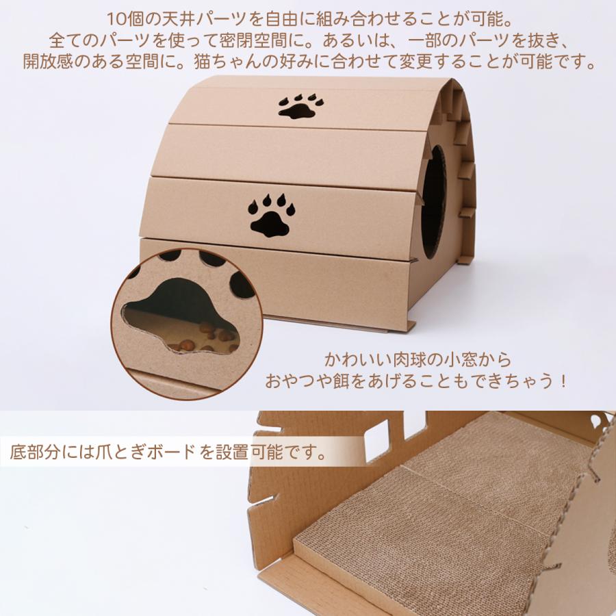 キャットハウス 猫用ダンボールハウス ダンボールハウス 猫 爪とぎ 手作り 猫ハウス つめとぎ バースデー 記念日 ギフト 贈物 お勧め 通販 ねこ 家 組立て 爪研ぎ 玩具 段ボール