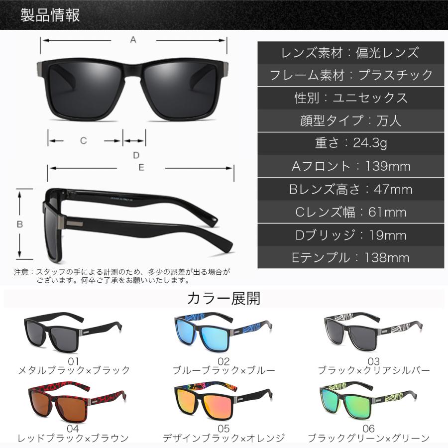 サングラス メンズ レディース 偏光 スポーツ 野球 安い ケース サングラス メンズ レディース 偏光 スポーツ 野球 安い ケース