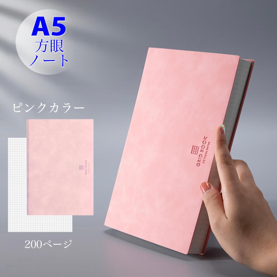 ノート 文房具 A5 おしゃれ 文具 方眼 輸入 シンプル カバー カスタム 方眼ノート 手帳 自由帳 グリッドノート :skh10058:スコレーショップ - 通販 - Yahoo!ショッピング ノート 文房具 A5 おしゃれ 文具 方眼 輸入 シンプル カバー カスタム 方眼ノート 手帳 自由帳 グリッドノート :skh10058:スコレーショップ - 通販 - Yahoo!ショッピング