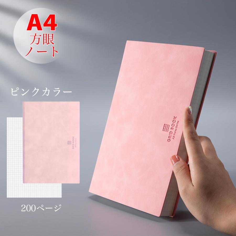 ノート 文房具 おしゃれ 文具 方眼 輸入 シンプル カバー カスタム 方眼ノート 手帳 自由帳 グリッドノート Skh スコレーショップ 通販 Yahoo ショッピング