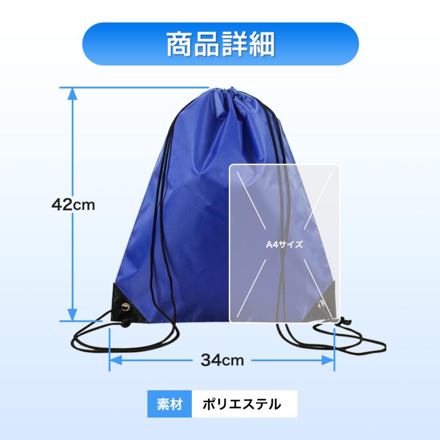 ナップサック ナップザック 防水 小学校 メンズ レディース 大容量 スポーツ 大きめ おしゃれ 子供 ナイロン 撥水 女子｜skhole-shop｜15