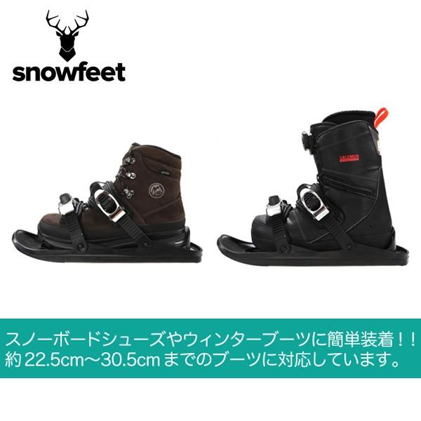 スノーフィートX　snowfeet X【22-23モデル】｜ski-azumino｜09