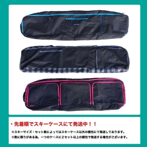 スキーシーズンレンタル【大人用 フリースタイルスキーセット】2026年5