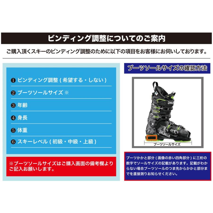 VOLKL フォルクル スキー板 《2023》 BLAZE 106 ブレイズ 板のみ 〈 送料無料 〉｜ski-azumino｜03