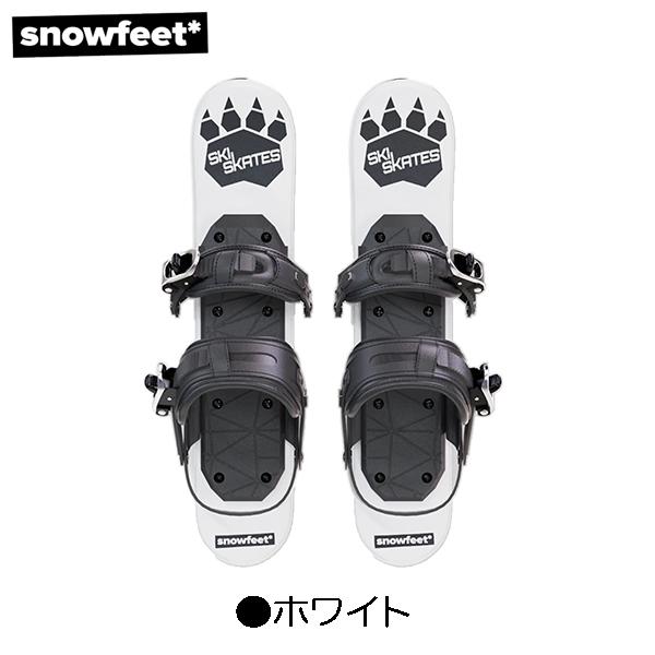 SKI SKATES [ snowfeet ] スキースケート 44cm ミニ/ショートスキー (ボードブーツ用)｜ski-azumino｜03
