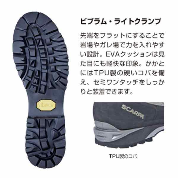 登山靴  スカルパ SCARPA  SC23090  ミラージュGTX｜ski-exciting｜02