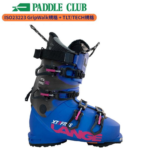 スキー LANGE XT3 FREE 130 MV GW LANGE ラング スキーブーツ 25-26 XT3Free130MV GW XT3フリー130MV