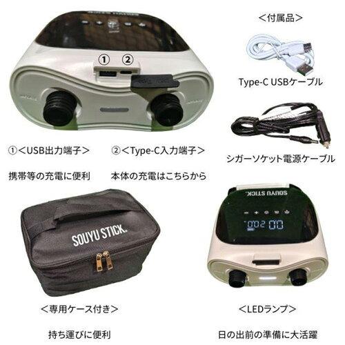 SOUYUSTICK コンパクト ポータブル 電動ポンプDA : SKI EXCITING SHOP