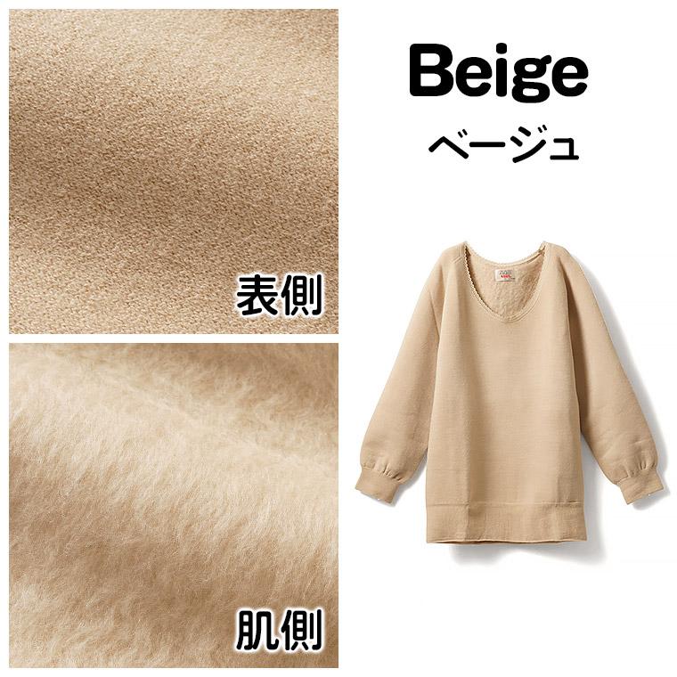 もちはだ 旧パッケージ品 裏起毛 防寒 あったか 8分袖 U首 もちはだ 旧パッケージ品 裏起毛 防寒 あったか 8分袖 U首