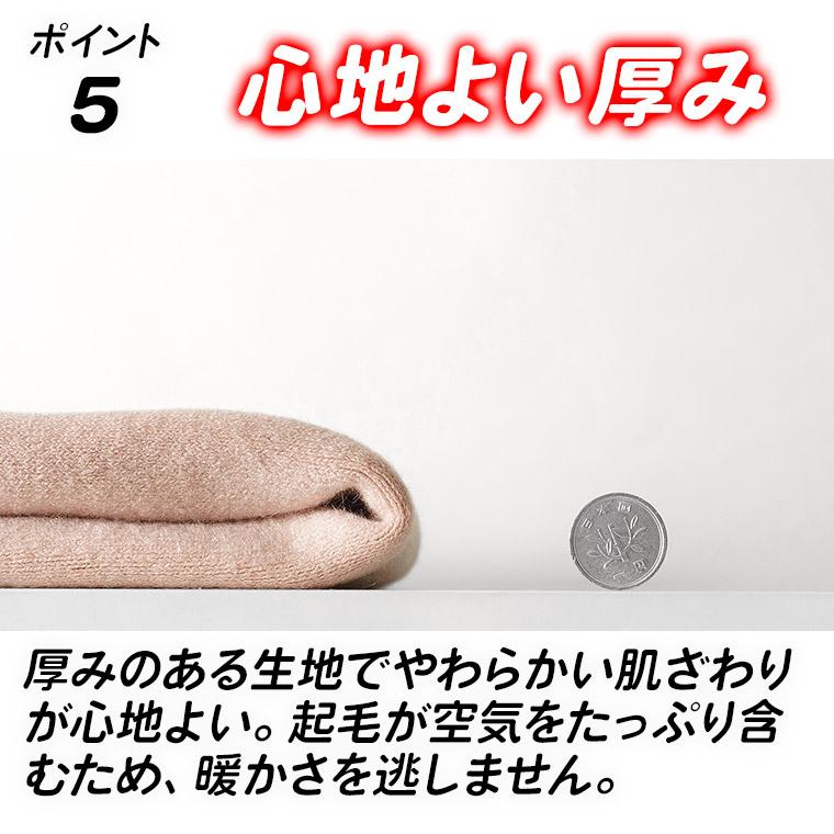 もちはだ 旧パッケージ品 裏起毛 防寒 あったか 8分袖 U首 もちはだ 旧パッケージ品 裏起毛 防寒 あったか 8分袖 U首