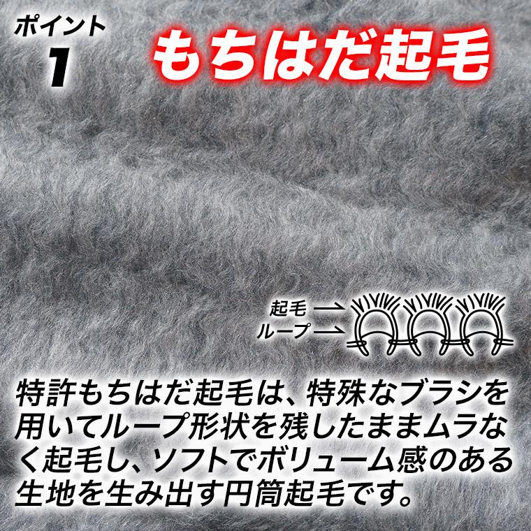 もちはだ 旧パッケージ品 裏起毛 保温 防寒 あったか インナー ベスト
