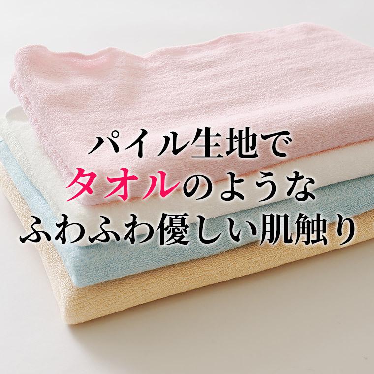 タオル地 二重 はらまき レディース 年間 パイル生地 抗菌防臭加工 冬 防寒 温かい 夏 冷房 冷え性 対策 二つ折り 腹巻 腹巻き 女性 婦人 下着 肌着 B1105 Ec Pairuharamaki 暮らしの肌着 Yahoo 店 通販 Yahoo ショッピング
