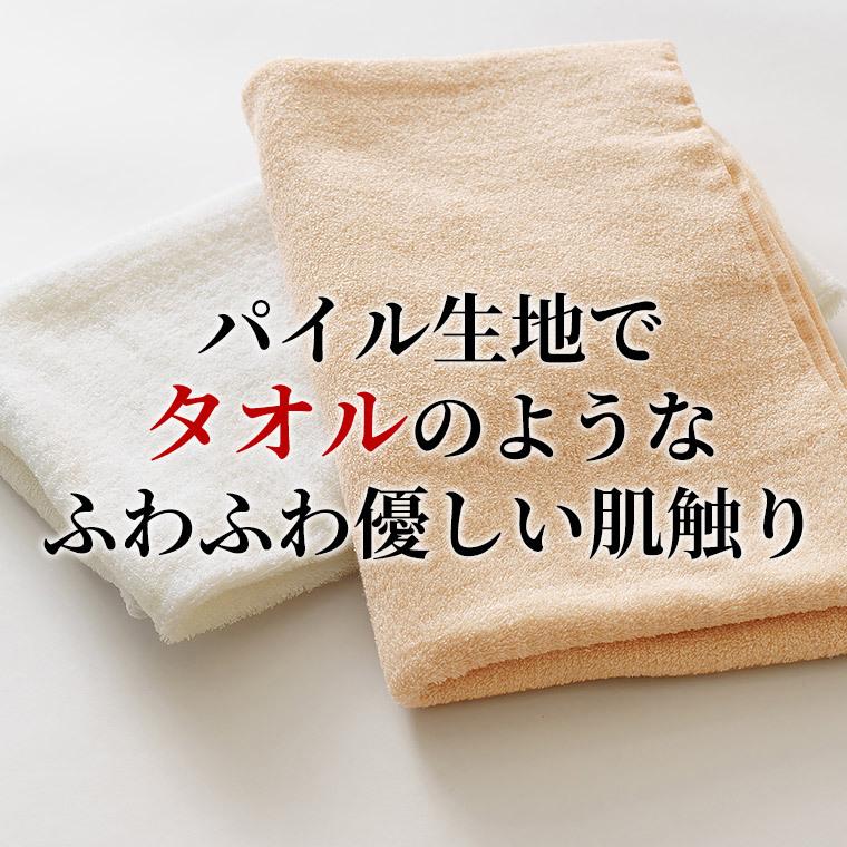 市場 タオル地 二重 腹巻 メンズ 年間 パイル生地 抗菌防臭加工 冬 防寒 温かい 夏 冷房 対策 二つ折り はらまき 腹巻き 男性 紳士 下着 肌着 Whitesforracialequity Org
