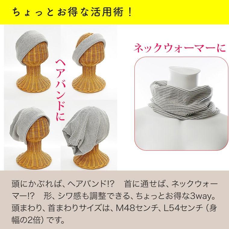 白鷺ニット 腹巻き 日本製 備長炭 レディース 冬 用 保温 防寒