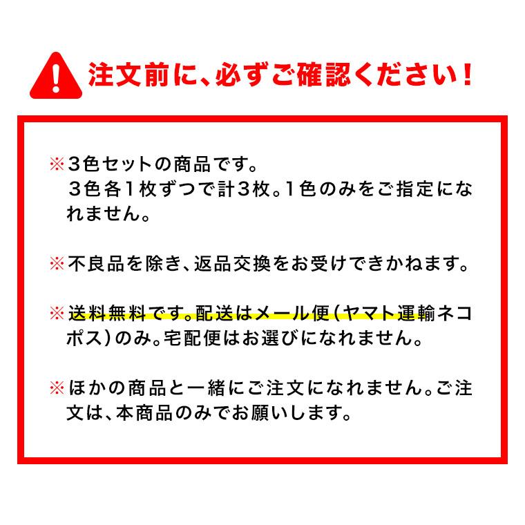 3枚組 ボクサーパンツ セット メンズ ボクサー 前開き 無地 年間 3色 パンツ 下着 男性 紳士 送料無料｜skicl｜08