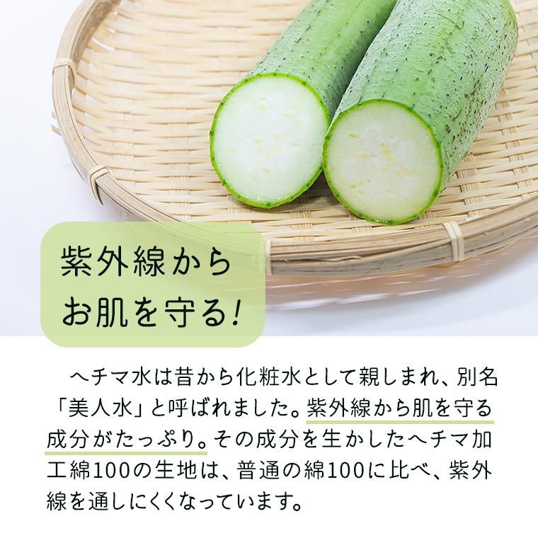 在庫処分 ヘチマ加工 綿100 梨地 タンクトップ レディース 春夏 レース ノースリーブ 肌着 下着 インナー 紫外線 Uv ケア ベタつきにくい 女性 婦人 C50k Tanktop 暮らしの肌着 Yahoo 店 通販 Yahoo ショッピング
