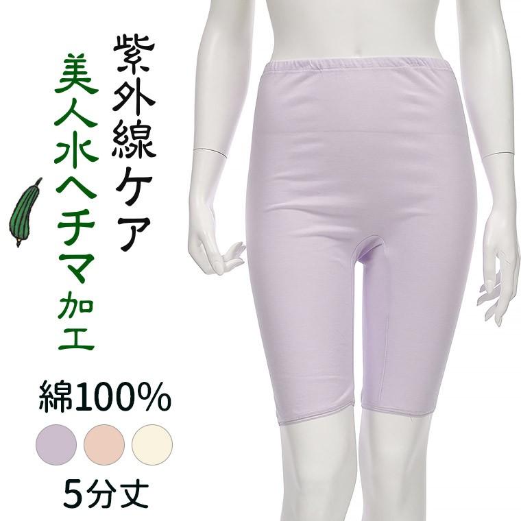 製造 ヘリコプター 安心 夏 ズボン下 レディース Glacee Jp