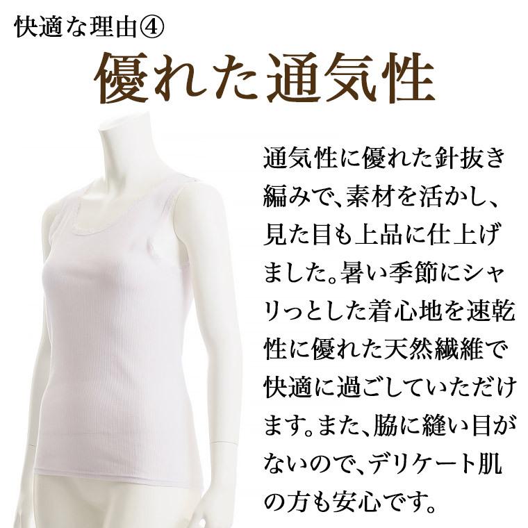 白鷺ニット 綿 100% タンクトップ インナー アーサコット 吸水 速乾 春