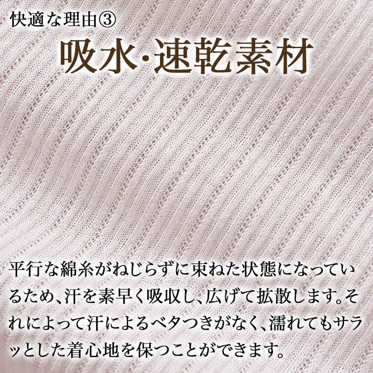 89%以上節約89%以上節約綿 100% 5分丈 ボトムス インナー 吸水 速乾 春夏 レディース 通気 性 シャリ感 スラ下 お肌に優しい レース付き 国産 婦人 肌着 下着、靴下、部屋着 綿100%汗取り5分丈パンツ 汗取り肌着 インナー 吸水速乾 接触冷感 下着 アンダーパンツ コットン レディース 汗じみ 汗かぶれ お尻 太もも