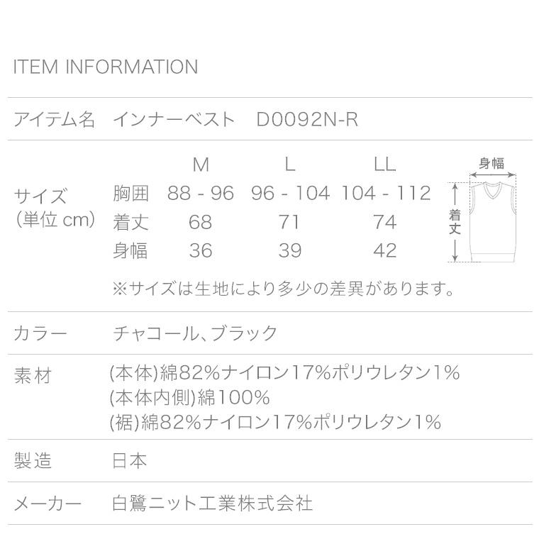 裏起毛 防寒 インナー ベスト Vネック 暖かい 綿 お陽さま メンズ 秋冬 あったか 軽い 肌側 綿100 厚地 もこもこ 吸湿 発熱 紳士 肌着 D0092n Vest 暮らしの肌着 Yahoo 店 通販 Yahoo ショッピング
