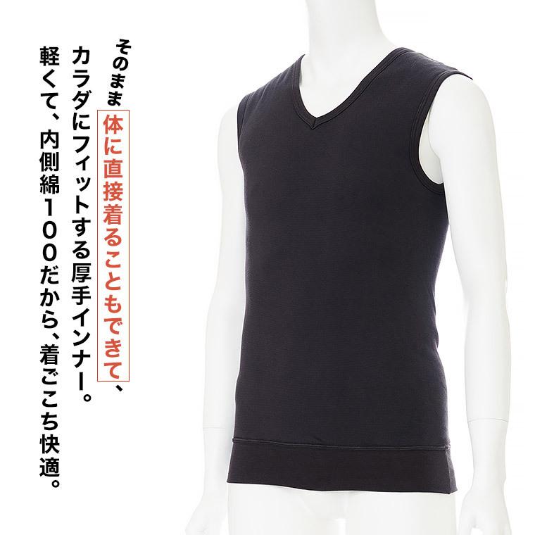 裏起毛 防寒 インナー ベスト Vネック 暖かい 綿 お陽さま メンズ 秋冬 あったか 軽い 肌側 綿100 厚地 もこもこ 吸湿 発熱 紳士 肌着 D0092n Vest 暮らしの肌着 Yahoo 店 通販 Yahoo ショッピング