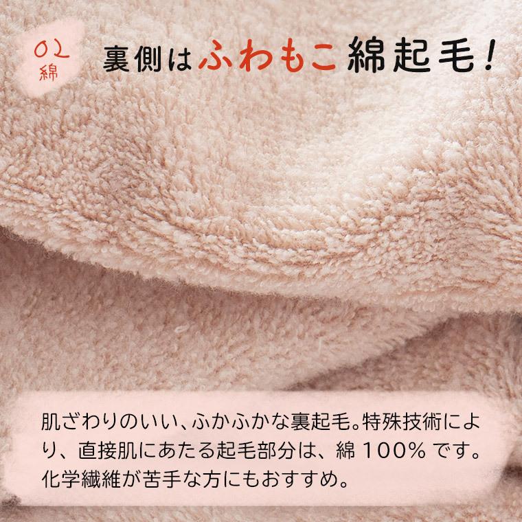 裏起毛 防寒 長袖 丸首 暖かい インナー 綿 お陽さまレディース 秋冬 あったか 軽い 肌側 綿100 厚地 丸首 婦人 肌着 D5300n Longsleeve 暮らしの肌着 Yahoo 店 通販 Yahoo ショッピング