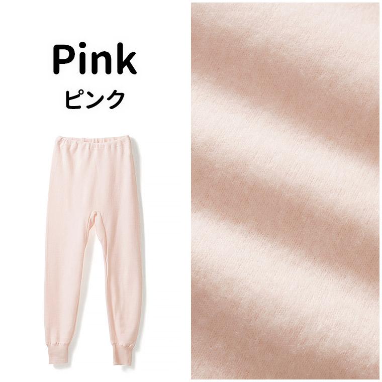 白鷺ニット カシミヤ入り 9分丈 スラックス下 レディース 秋冬