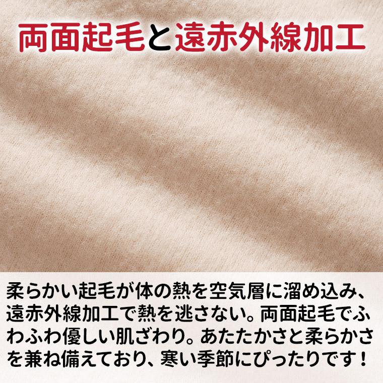 白鷺ニット カシミヤ入り 9分丈 スラックス下 レディース 秋冬