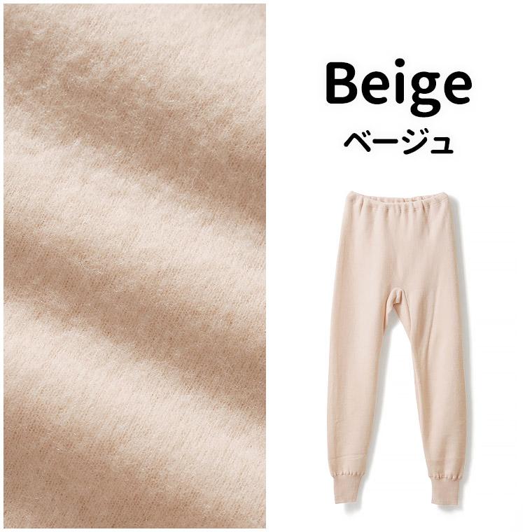 白鷺ニット カシミヤ入り 9分丈 スラックス下 レディース 秋冬