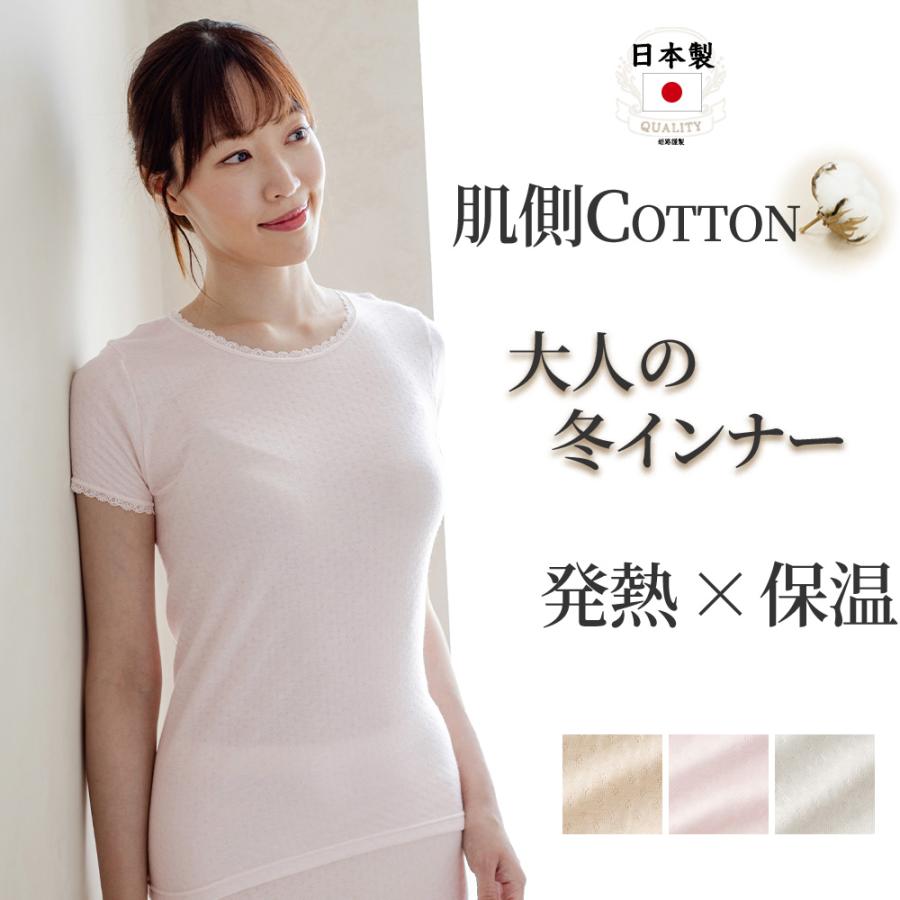 値下げ！カシミヤ肌着上下 ccset-color.jpg