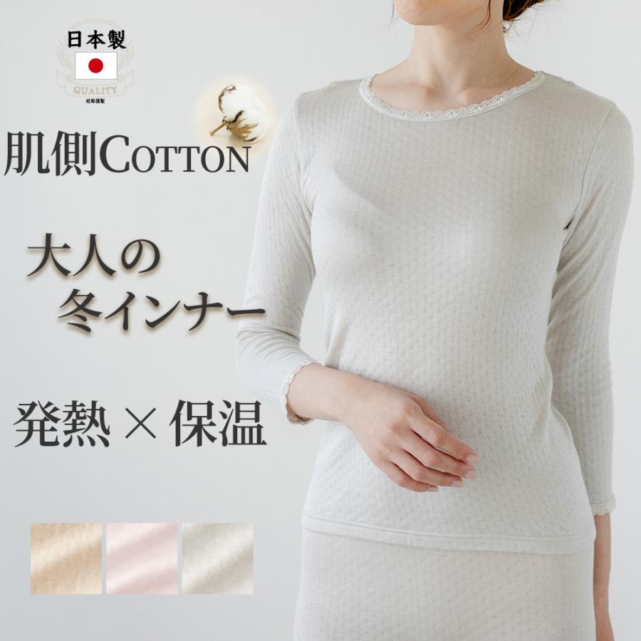 新品♡白ニット×インナー 白ニットをインナーで楽しむ｜白×白のレイヤードやニットonニット