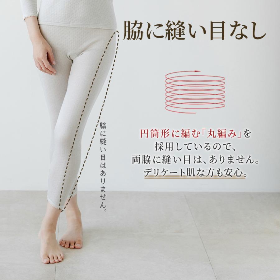 白鷺ニット あったか インナー 発熱 9分丈 レギンス レディース 白鷺ニット あったか インナー 発熱 9分丈 レギンス レディース