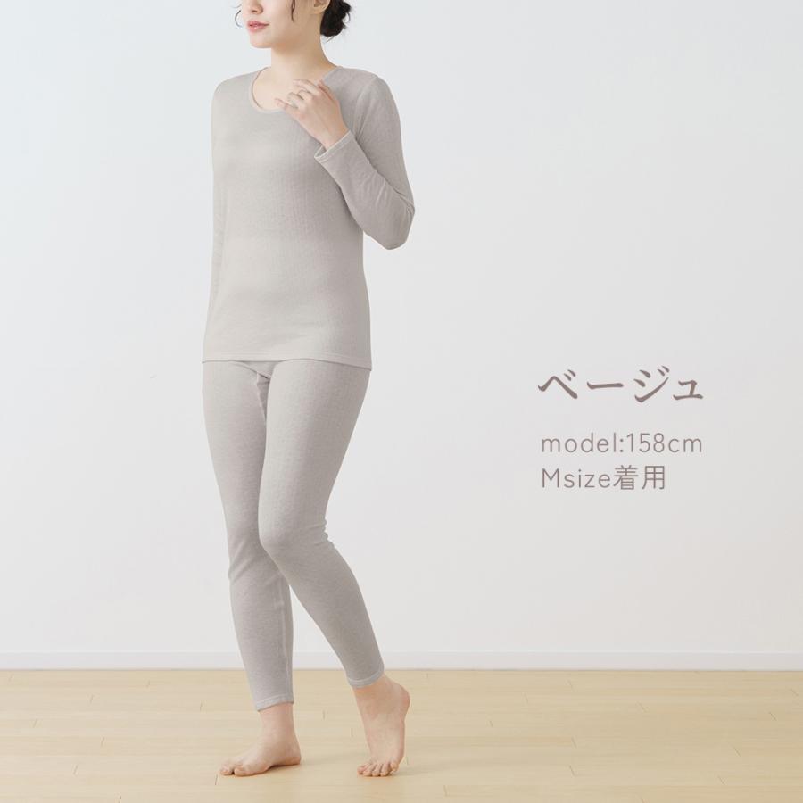 白鷺ニット 日本製 あったか 9分丈 レギンス 肌側 綿 薄手 吸湿発熱