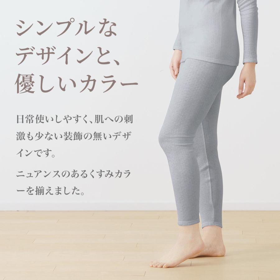白鷺ニット 日本製 あったか 9分丈 レギンス 肌側 綿 薄手 吸湿発熱